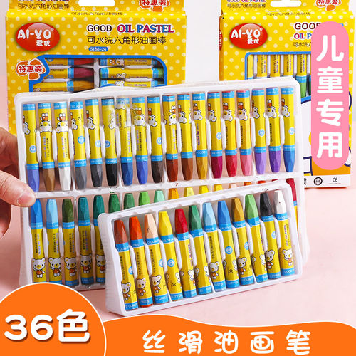 儿童油画棒可水洗美术画画蜡笔