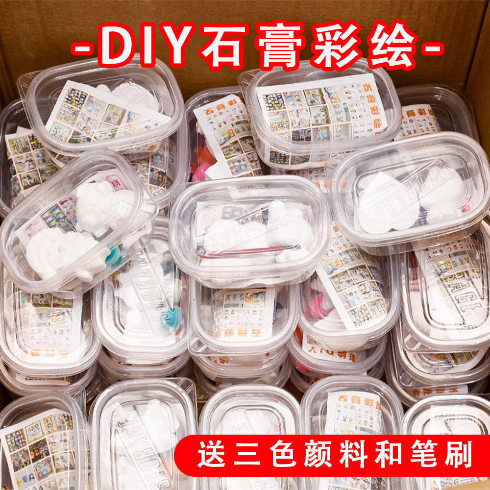儿童手工diy石膏娃娃涂鸦白胚图片