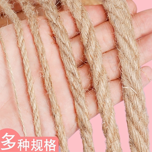 饰手工diy材料照片墙挂饰捆绑粗绳子编织绳耐磨彩色细麻线 麻绳装