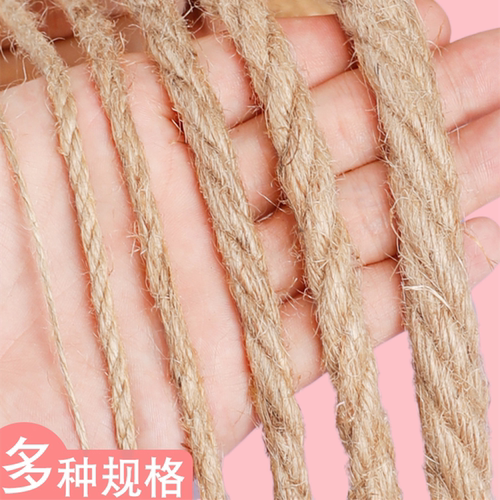 装饰diy材料捆绑耐磨彩色麻绳