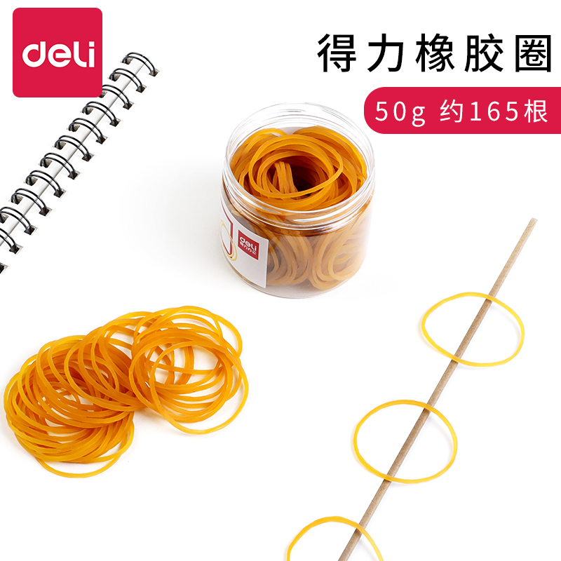 橡皮筋耐拉不易断高弹力