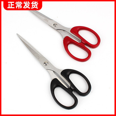 得力办公学生家用不锈钢美工剪刀