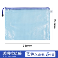 A4 File Mag (5) Blue