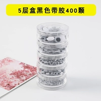 Полосатая 5 -слойная коробка черно -сильная микширование 400 штук