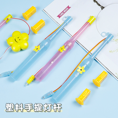 电子灯灯笼手提杆手工材料配件