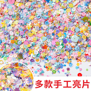 diy亮片材料配件幻彩混款 饰小闪片 配饰美甲饰品流沙填充物手工装