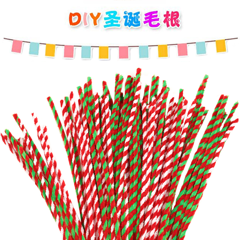 圣诞彩色毛条毛根扭扭棒幼儿园儿童手工制作材料DIY创意儿童玩具