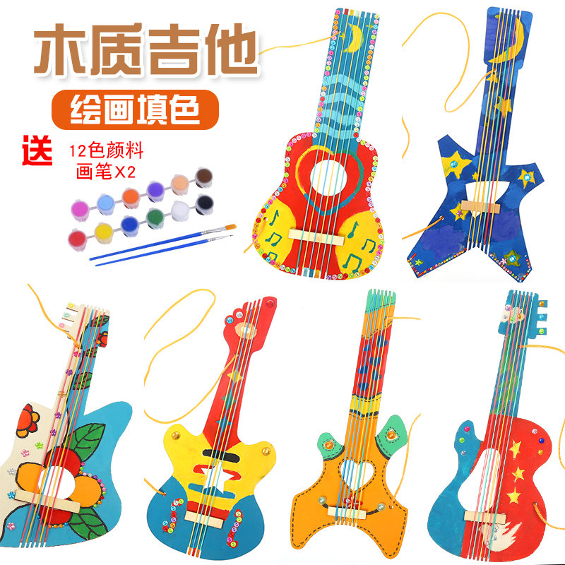 儿童手工diy绘画白坯木制吉他幼儿园创意自制乐器涂鸦材料包套装