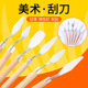 画工具 画画 油画 画刀水粉丙烯颜料刮刀平头尖刀铲刀美术用品肌理刀儿童画