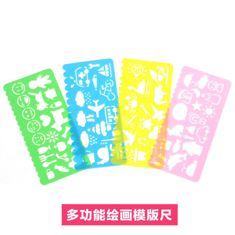 儿童多功能画尺百变万花尺学生文具可爱绘图尺子绘画工具模板套尺