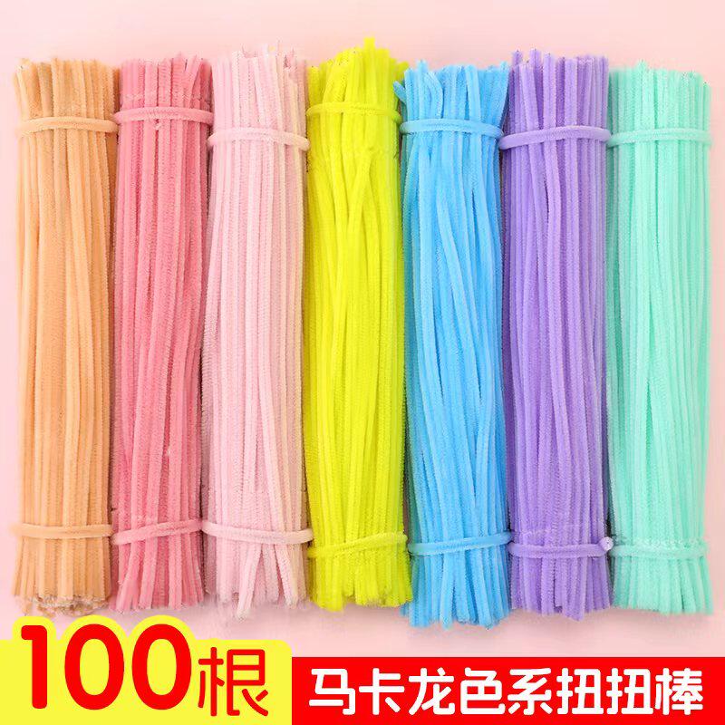 马卡龙色毛根毛条扭扭棒毛绒条创意幼儿园手工diy儿童制作材料包