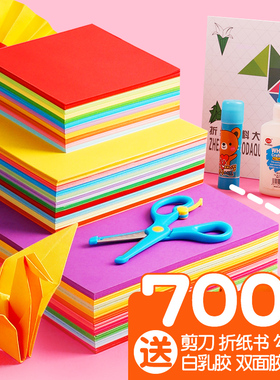 儿童彩纸小学生手工纸正方形a4厚硬卡纸幼儿园剪纸彩色千纸鹤折纸