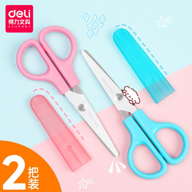儿童剪刀圆头Deli/得力不伤手图片