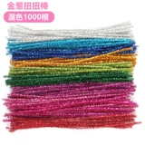 Блестящий Бибикар Толокар Плазмакар для детского сада, «сделай сам», поделки ручной работы