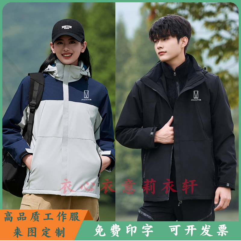 阿维塔汽车4S店工作服定制