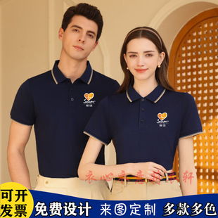 赛维家电服务维修翻工作服短袖定制男女售后安装棉T恤衣订做印字