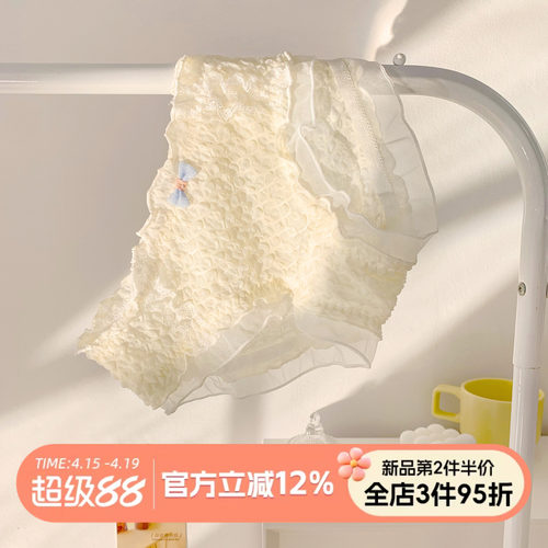软糯甜美可爱纯棉裆内裤