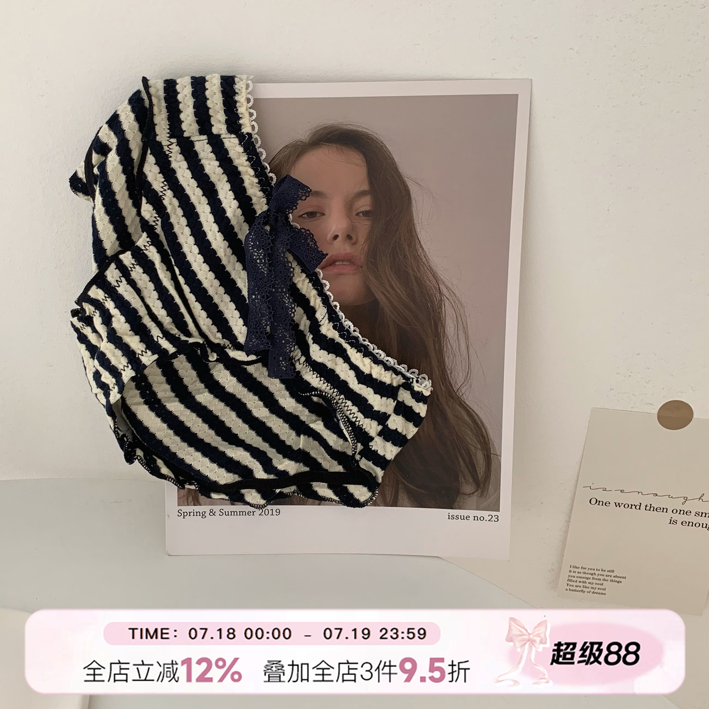 日系纯棉条纹少女内裤