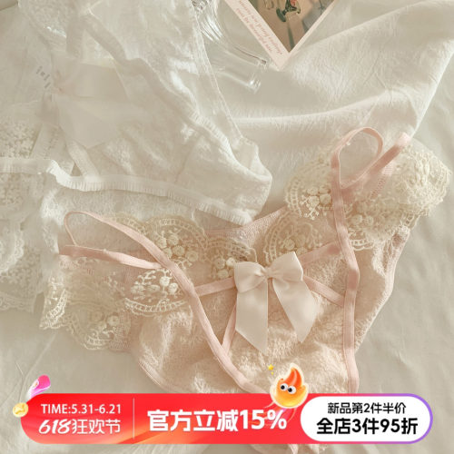 性感纯欲蕾丝女士三角裤