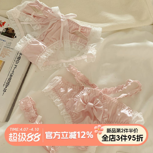 性感纯欲珠光缎面内裤女