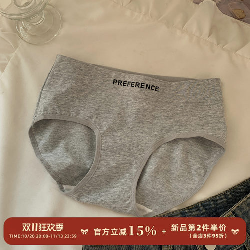 简约运动风时尚女士内裤
