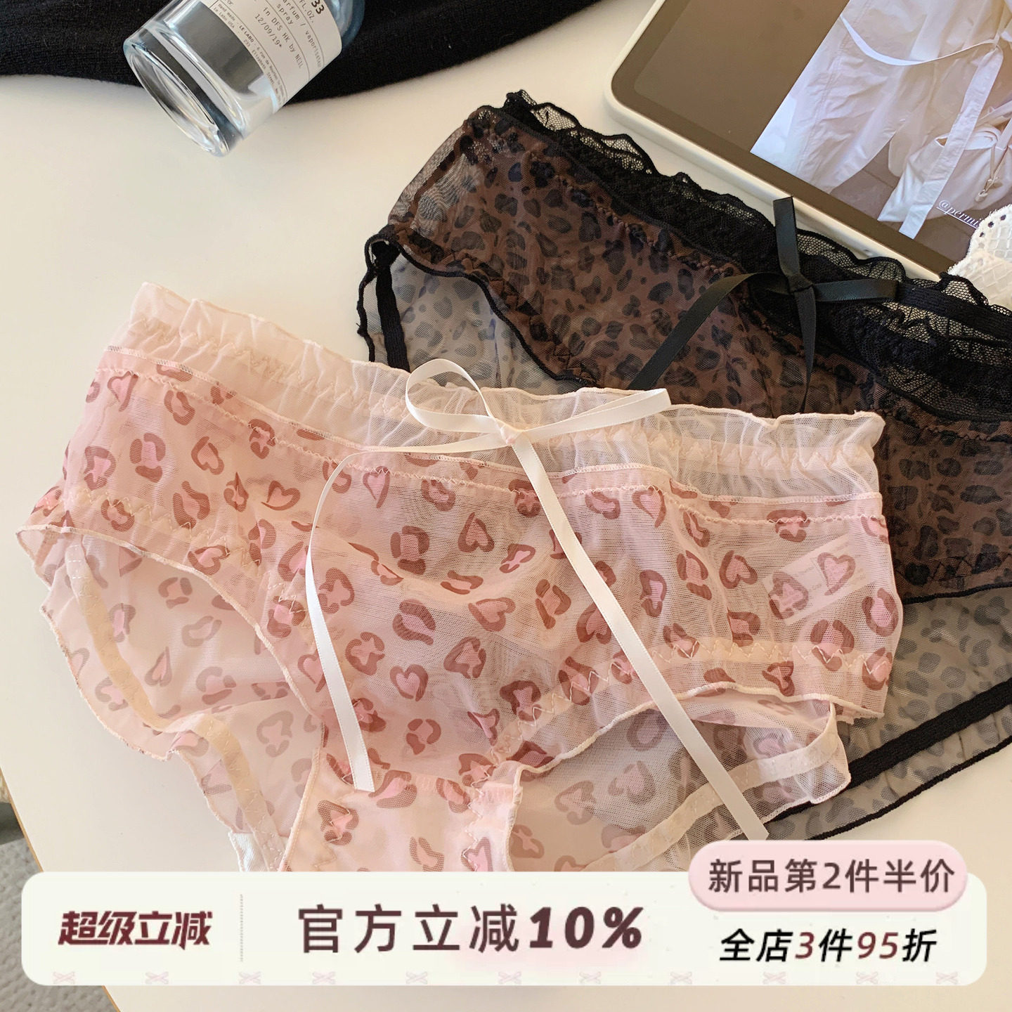 森日和叶纯欲豹纹网纱内裤女生性感蝴蝶结中腰夏季透气纯棉裆可爱