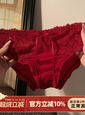 森日和叶红色本命年内裤女生2026年新款法式纯欲风纯棉裆士三角裤