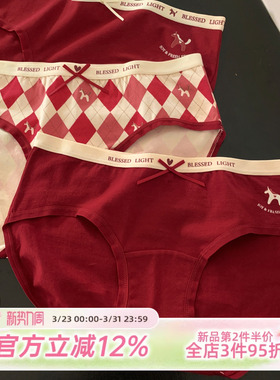 森日马年大红色纯棉内裤女生本命年结婚纯棉抗菌裆可爱少女三角裤