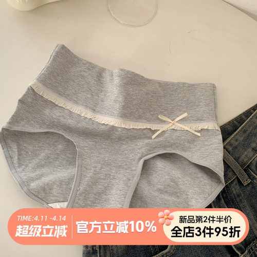 简约纯棉加长裆女士三角裤