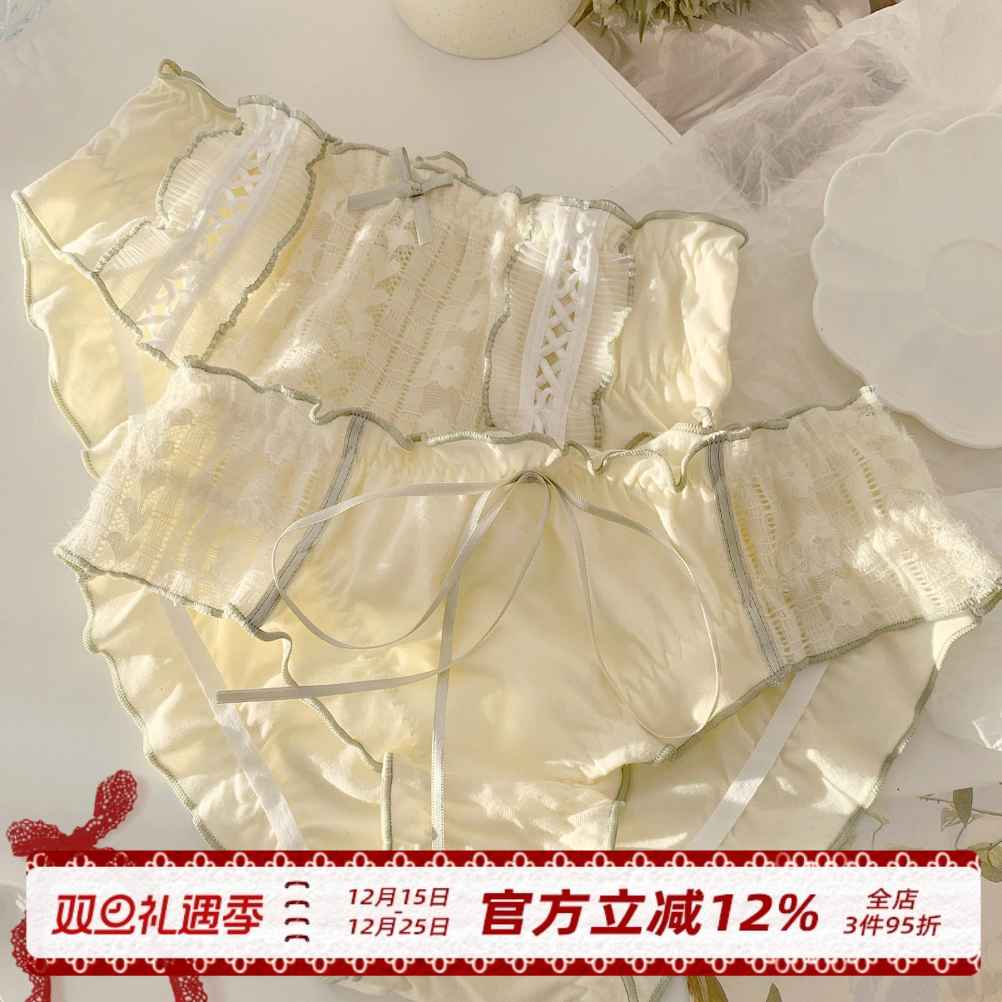 甜美纯棉裆日系少女内裤