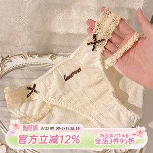 女生性感细带镂空女士三角内裤 森日和叶纯欲风甜美2026年新款 内裤