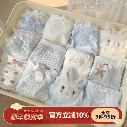 氧气蓝色系可爱甜美内裤