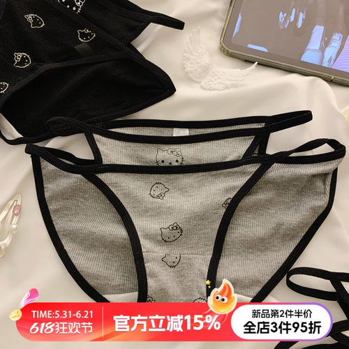 纯欲高开叉细带内裤女纯棉裆