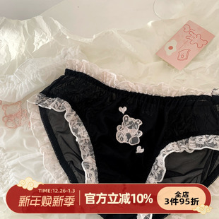 女性感纯欲蕾丝纯棉裆女士三角裤 森日和叶 奶萌可爱小熊刺绣内裤