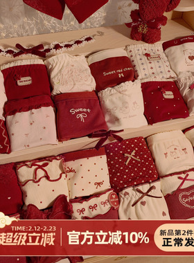 森日和叶本命年红色可爱内裤小仙女高颜值甜美2026新款女士三角裤