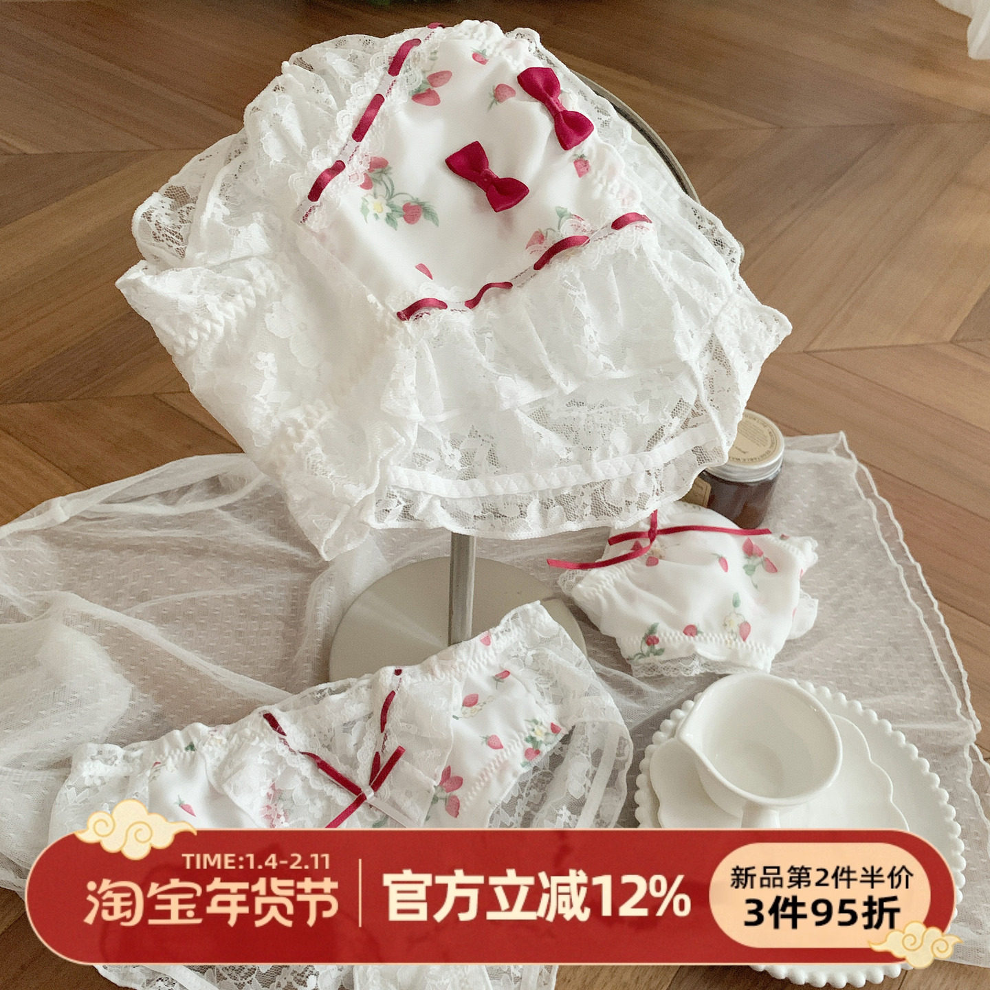 森日和叶2025新款甜美草莓内裤女清新可爱蝴蝶结蕾丝纯棉裆三角裤,女士内衣/男士内衣/家居服,女三角裤,淘宝优惠券,粉丝福利购,淘宝优惠卷