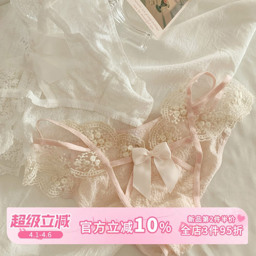 性感纯欲蕾丝女士三角裤