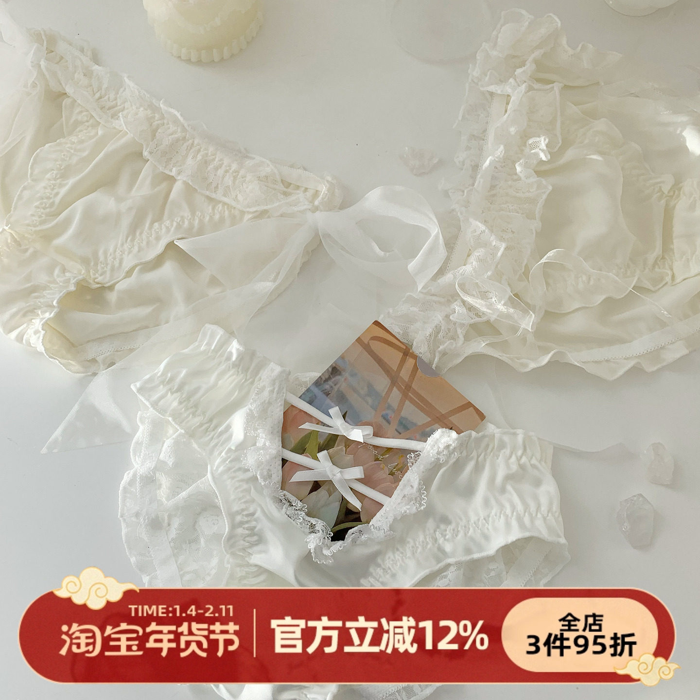 森日和叶2025新款纯欲小性感内裤女生甜美花边蕾丝情调女士三角裤