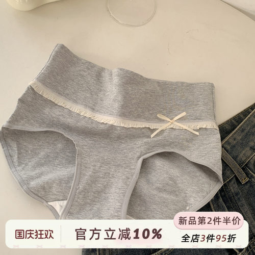 简约纯棉加长裆女士三角裤