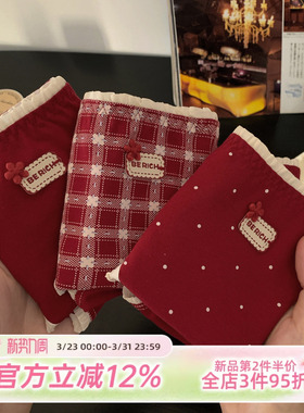 森日和叶本命年红色可爱内裤女生2026新款甜美波点格子女士三角裤