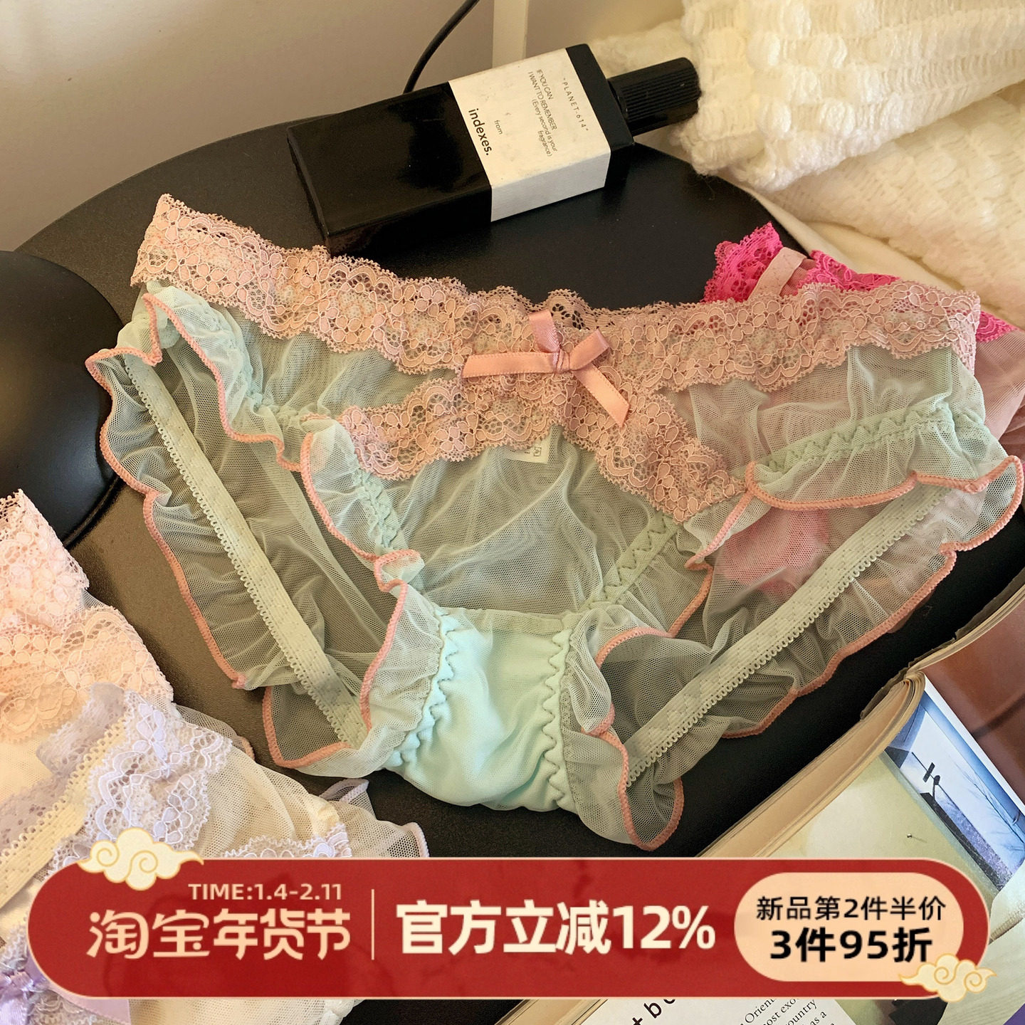 森日和叶纯欲网纱蕾丝花边内裤女2025新款性感春夏薄款女士三角裤,女士内衣/男士内衣/家居服,女三角裤,淘宝优惠券,粉丝福利购,淘宝优惠卷