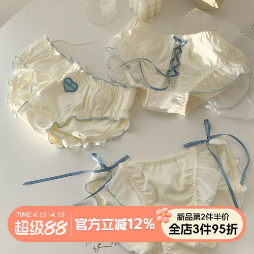 奶油甜美可爱少女内裤日系