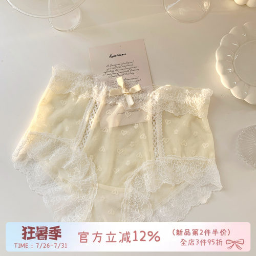 纯欲网纱女士三角裤薄款