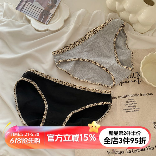 撞色豹纹边女士三角裤
