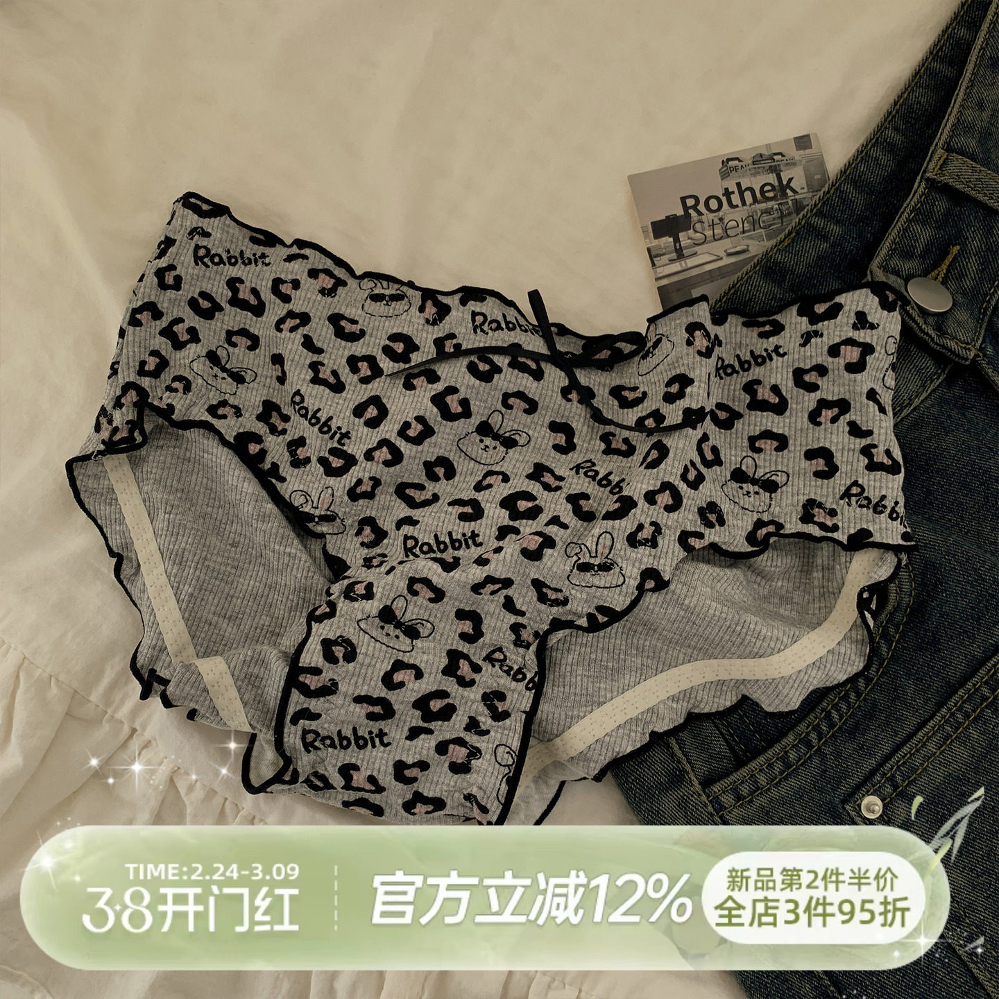 森日和叶纯欲风可爱豹纹女生内裤女2026新款甜美女士三角裤纯棉裆