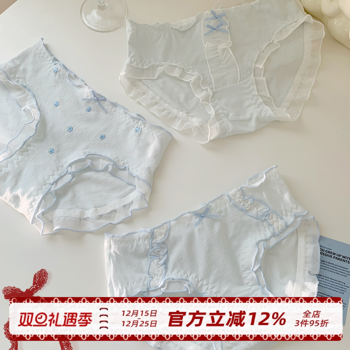 甜美A类婴儿棉纯棉抗菌裆内裤