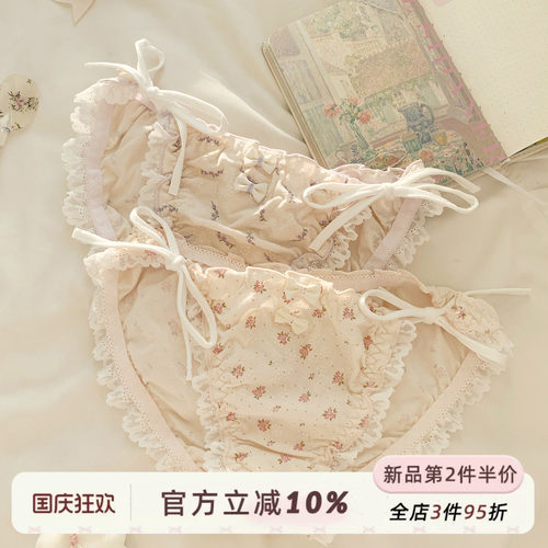 小碎花绑带纯欲内裤女