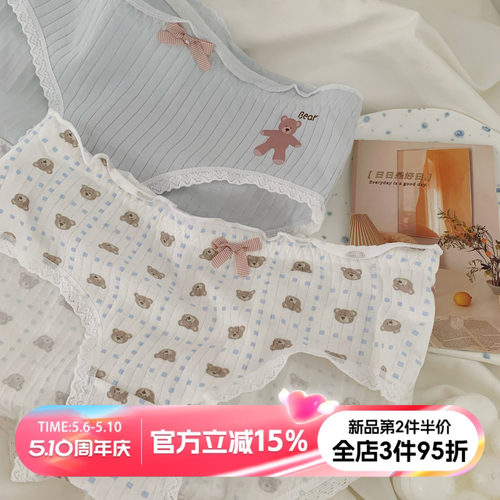 纯棉裆奶萌可爱熊内裤