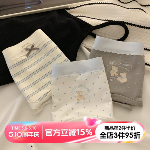 冰丝内裤女高颜值可爱小熊三角裤