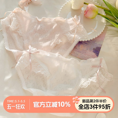 甜美可爱内裤女纯棉裆